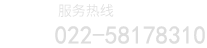 天津東方海川門窗幕牆股份有(yǒu)限公司